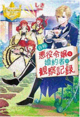 星轨剧场剧目海报，戏单风格竖版构图