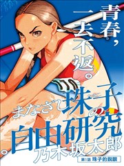 戏单剧照墙分镜截图其二，玉青冷调
